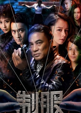 福利姬-芋圆-白色护士（1V,782MB）